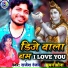Rajesh Ranjan, Suman Sona