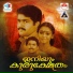 K J Yesudas, Lathika