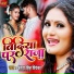 Antra Singh Priyanka