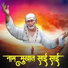 Akash Shinde