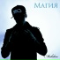 MakDim
