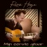 René Hage