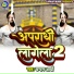 Chandan Arya