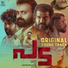Vishnu Vijay