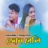 Utpal Nibir, Pompi Priya