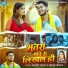Rajeev Yadav, Srishti Bharti