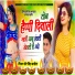Veer Singh Banota