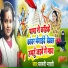 Pallavi Bharti