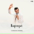 Moin, CHANDAN JAISWAL