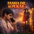 Deepak Kumar