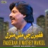 Iqrar Waheed Ali