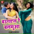Mamta Rani