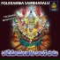Lalitha Prasad