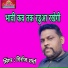 Girraj Sharma