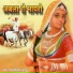 Ram Kishore Kaju