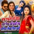 Nitu Raj