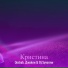 Qeshab, Джейли, Dj Syvorovv