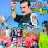 Gulab