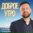 Александр Галицкий, Sunfire Novikov