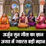 Simran Rathore