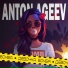 Anton Ageev