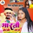 Rishikesh Kumar