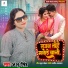 Anshu Singh