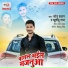 Sonu Pratap, Khushboo Raj