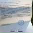 сэймикид