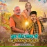 Anand Pandey