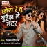 Rajan Diwana