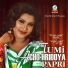 Papri