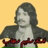 Saleem Sahb, Nafesa