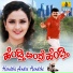 Hemanth Kumar