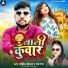 Tauhid Deewana, Neha Raj