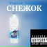 Vtalik Lerdon