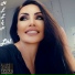 Helin