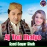 Syed Sagar Shah