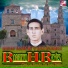 Roberto H. Reyes