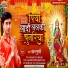 Chandan Murari