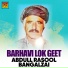 Abdull Rasool Bangalzai