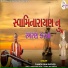 Chandubhai Rathod