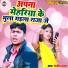 Punita Priya