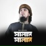 Iqbal Mahmud