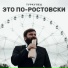 ТУРКУЛЕЦ