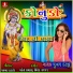 Poonam Darji