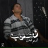 Kareem Hlal