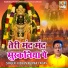 Kishan Kumar Yadav
