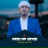 Mahmud Bin Asraf