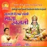 Suresh Dadhich